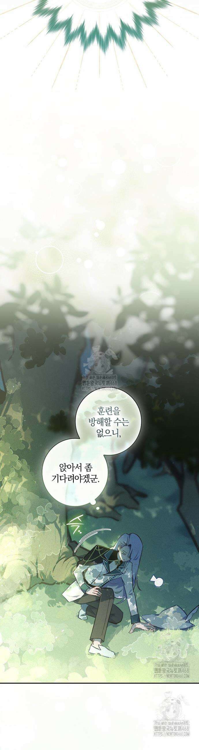 세이안 6화 39