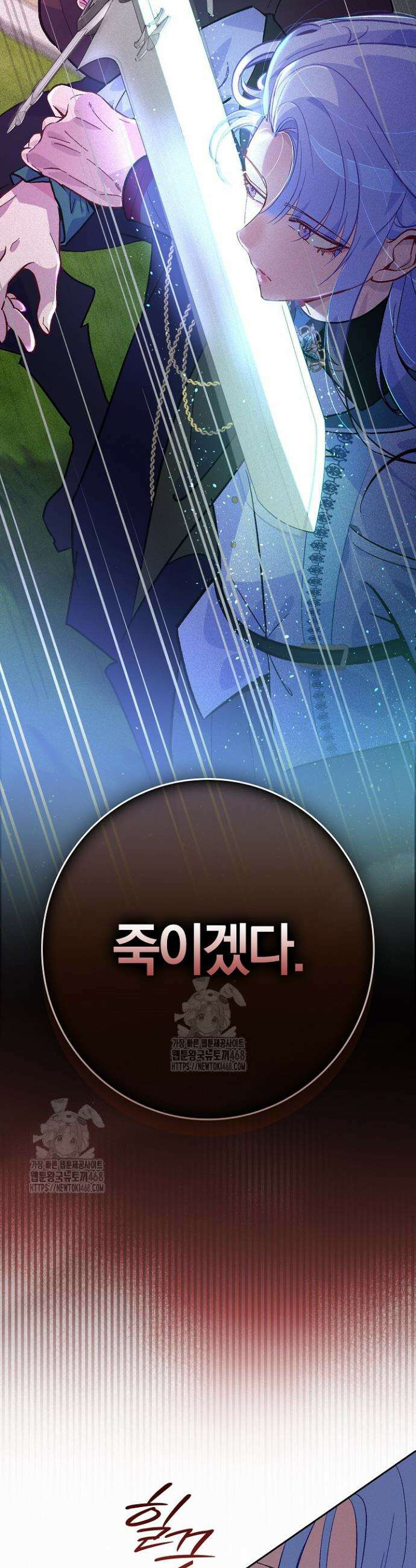 세이안 6화 47