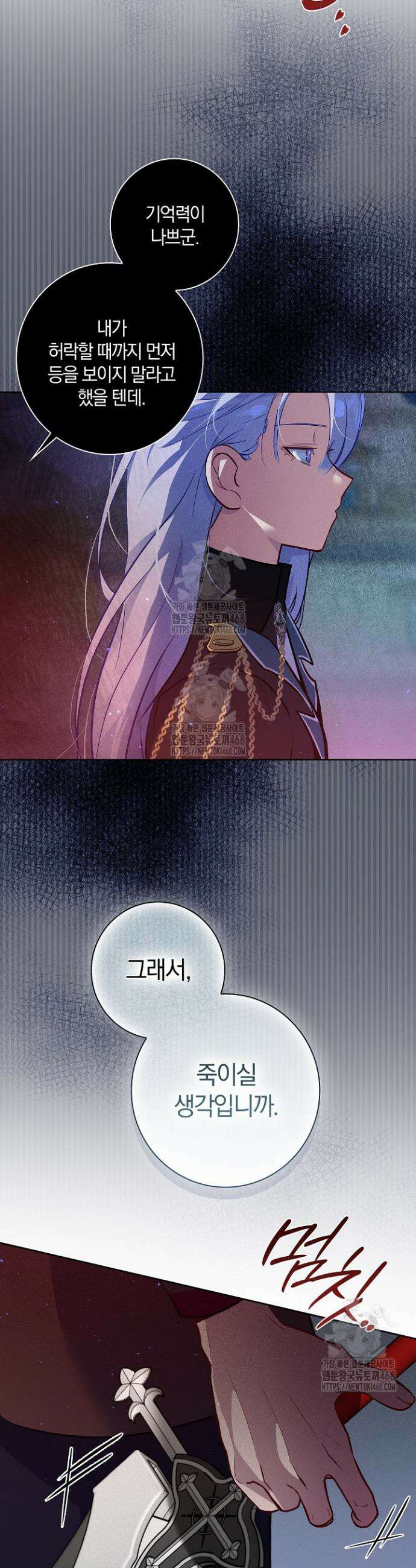 세이안 6화 55