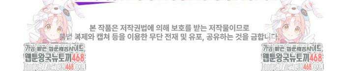 세이안 6화 59