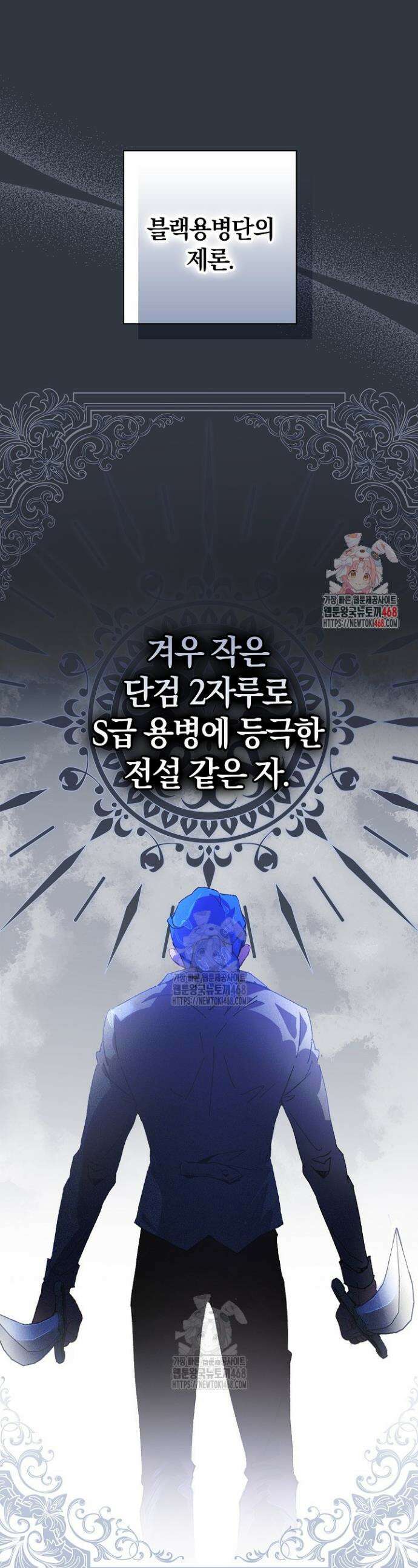 세이안 15화 1