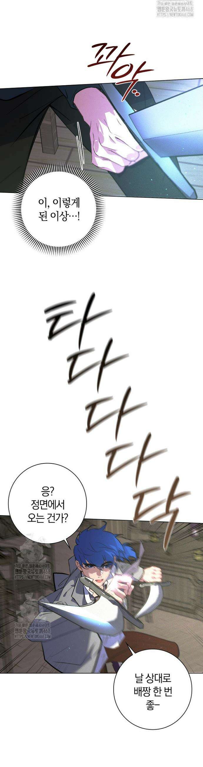 세이안 15화 3