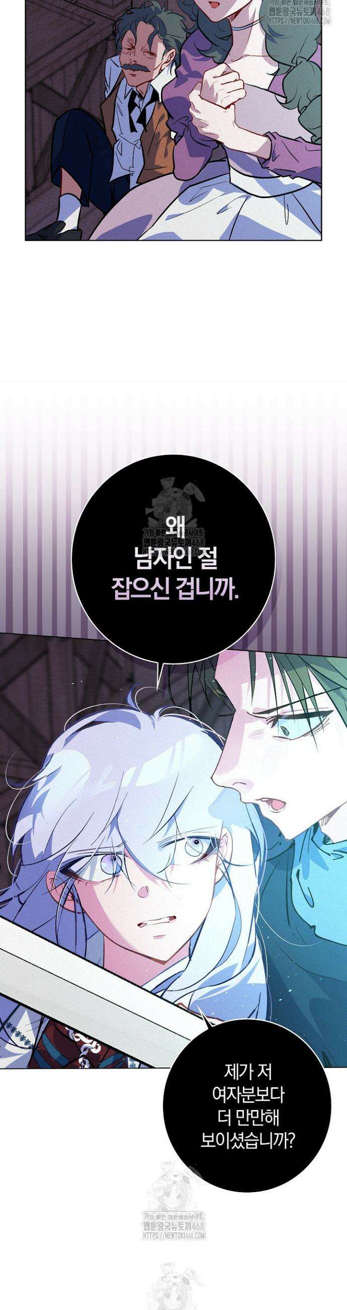 세이안 15화 7