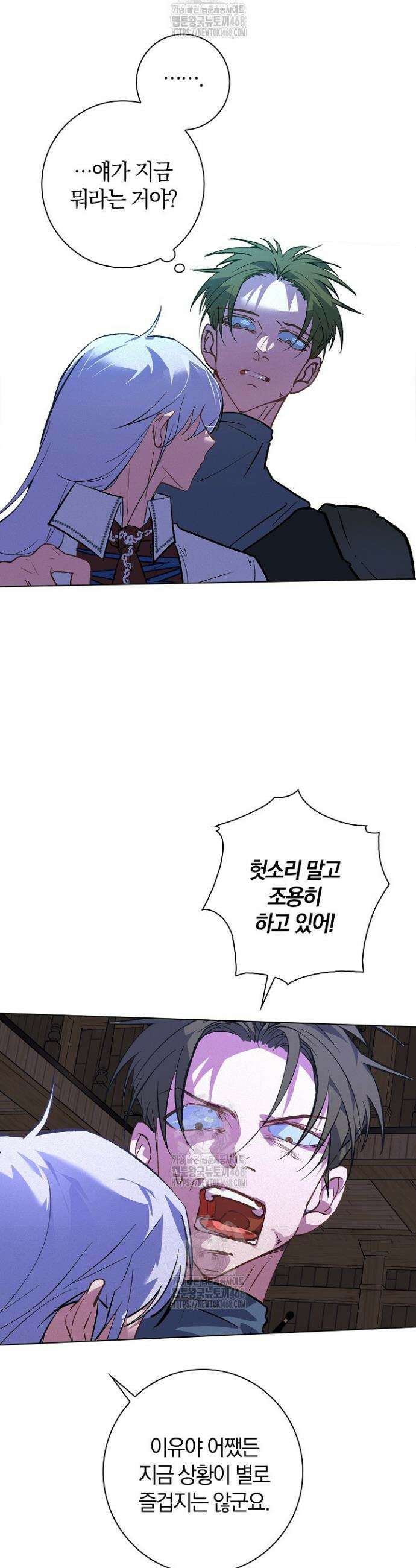 세이안 15화 8