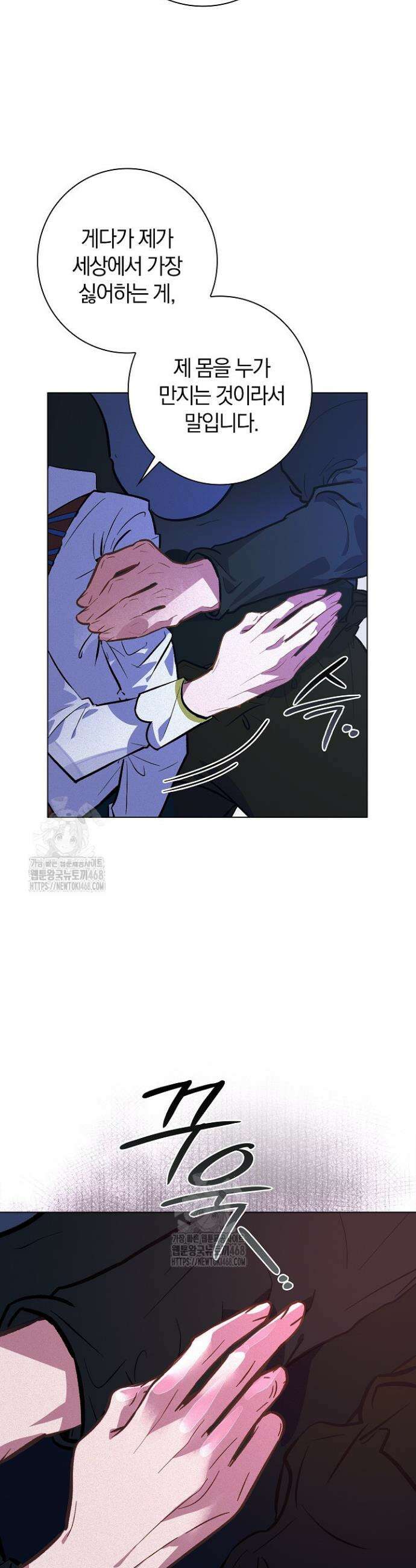 세이안 15화 9