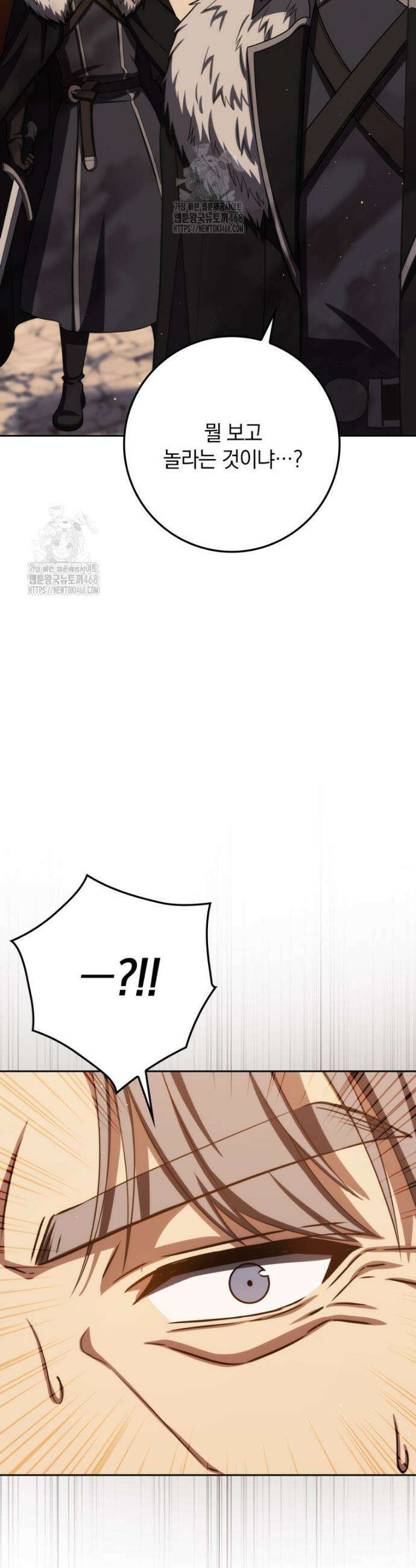 환생한 암살자는 검술 천재 74화 6