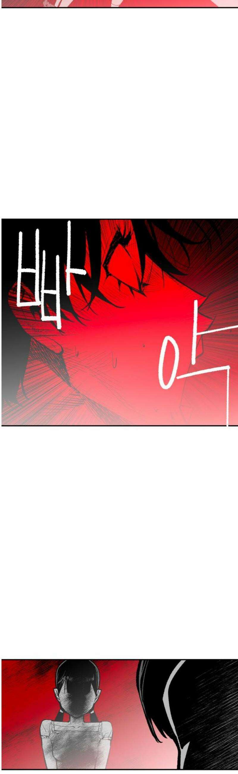 콜미로맨틱 82화 25