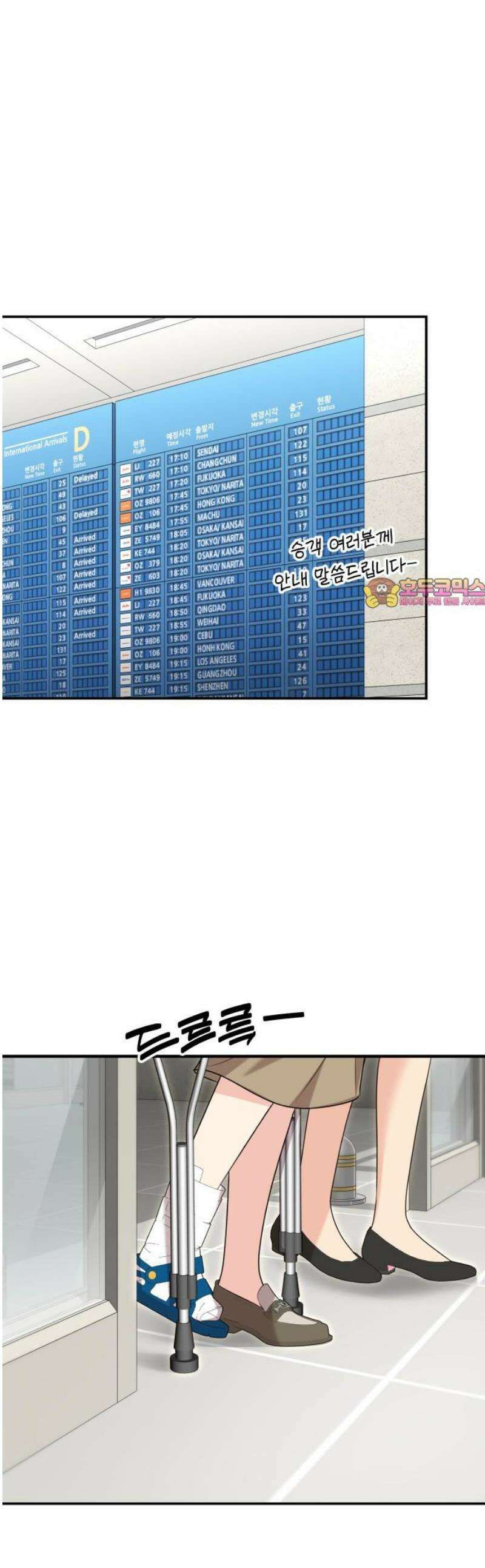 예쁘세요 31화- 안녕, 내 딸 1