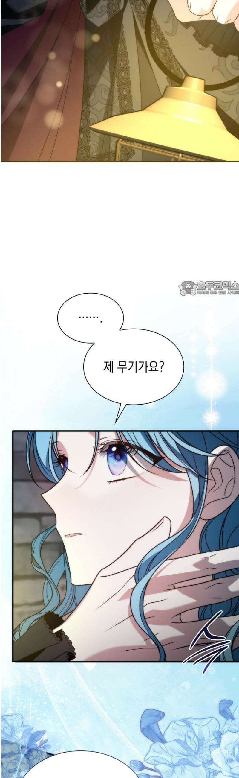 고결하고 천박한 그대에게 12화 11