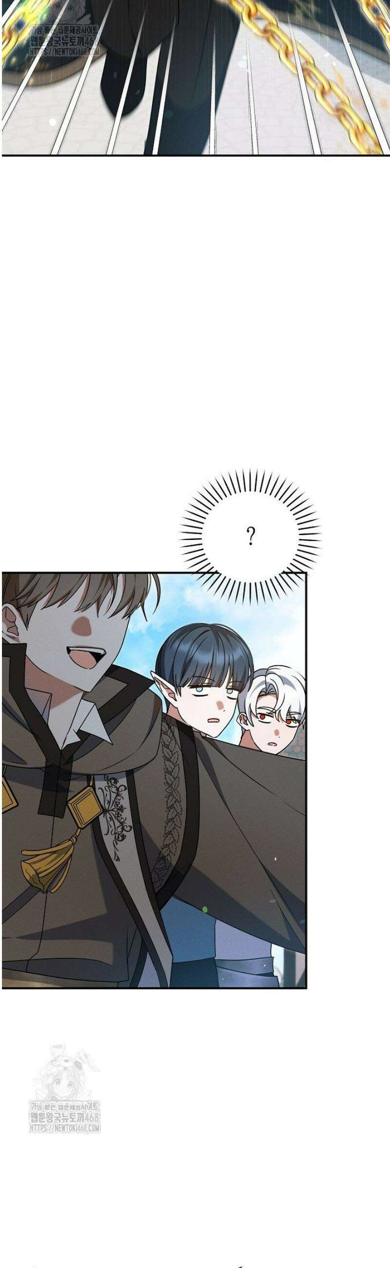 그놈이그놈이다 19화 2