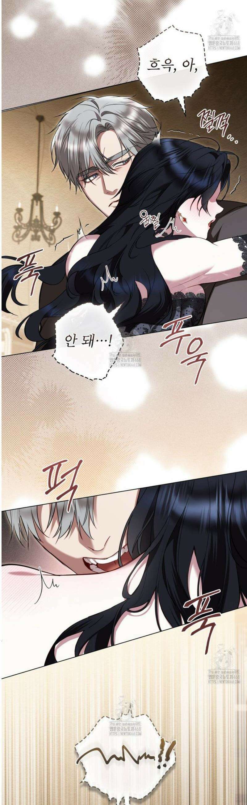 황녀의 침실 인형  52화 26