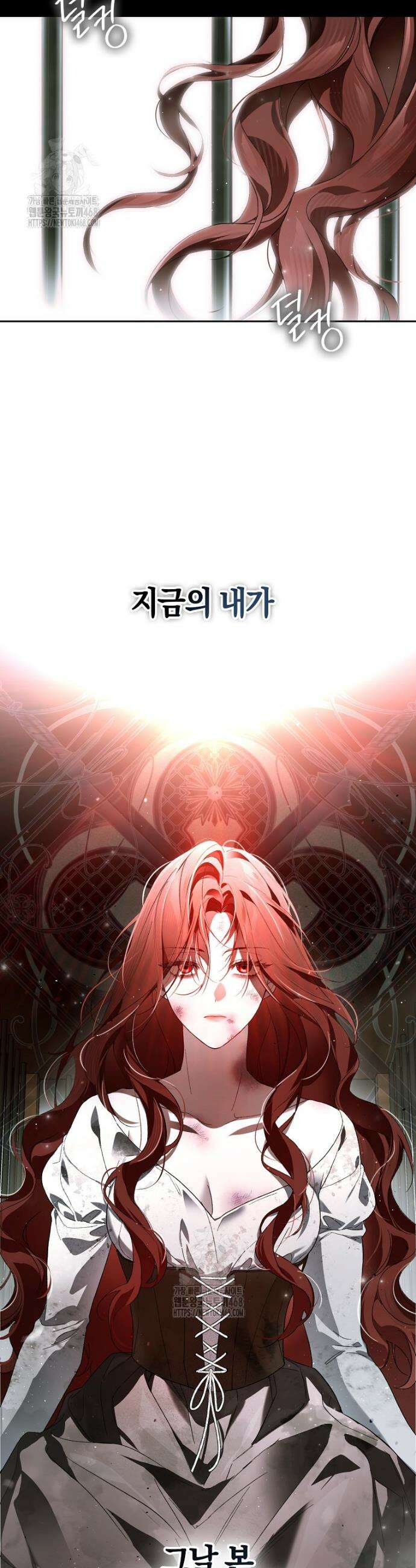 마론 후작 1화 4