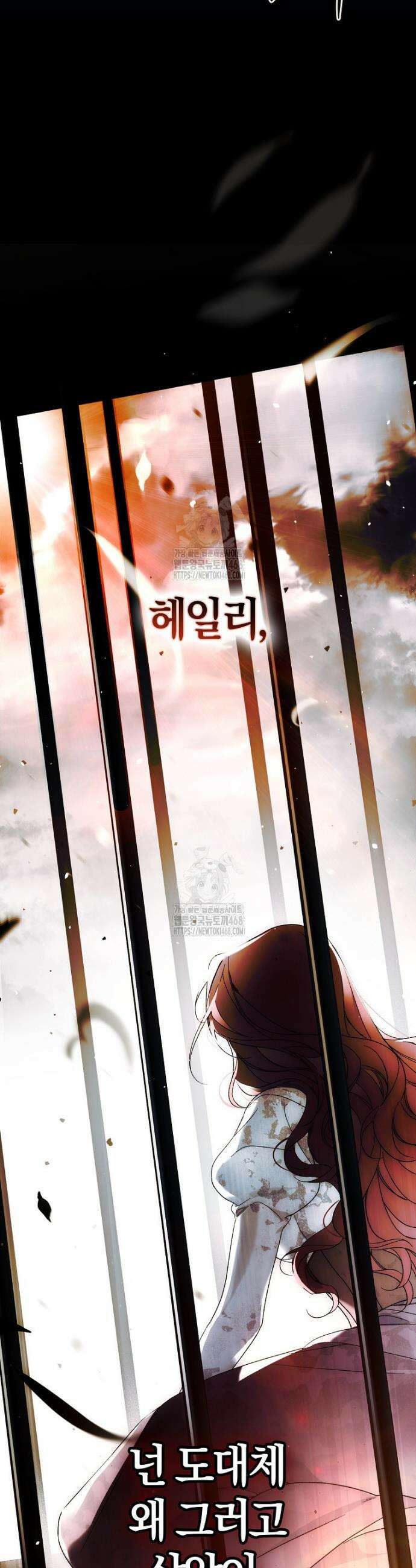 마론 후작 1화 11
