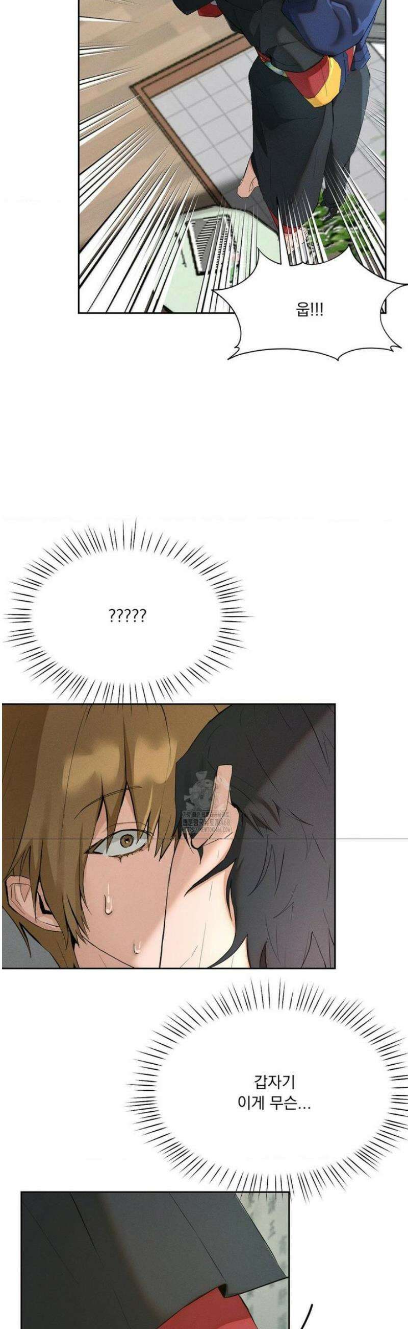 무당집 1화 10