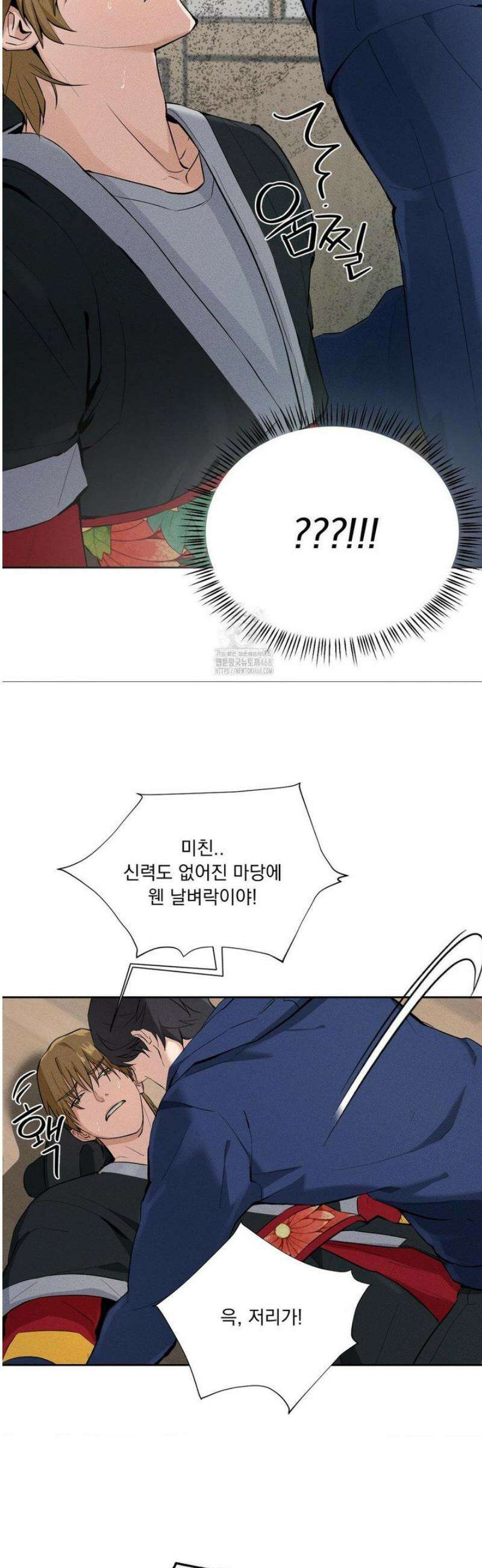 무당집 1화 15