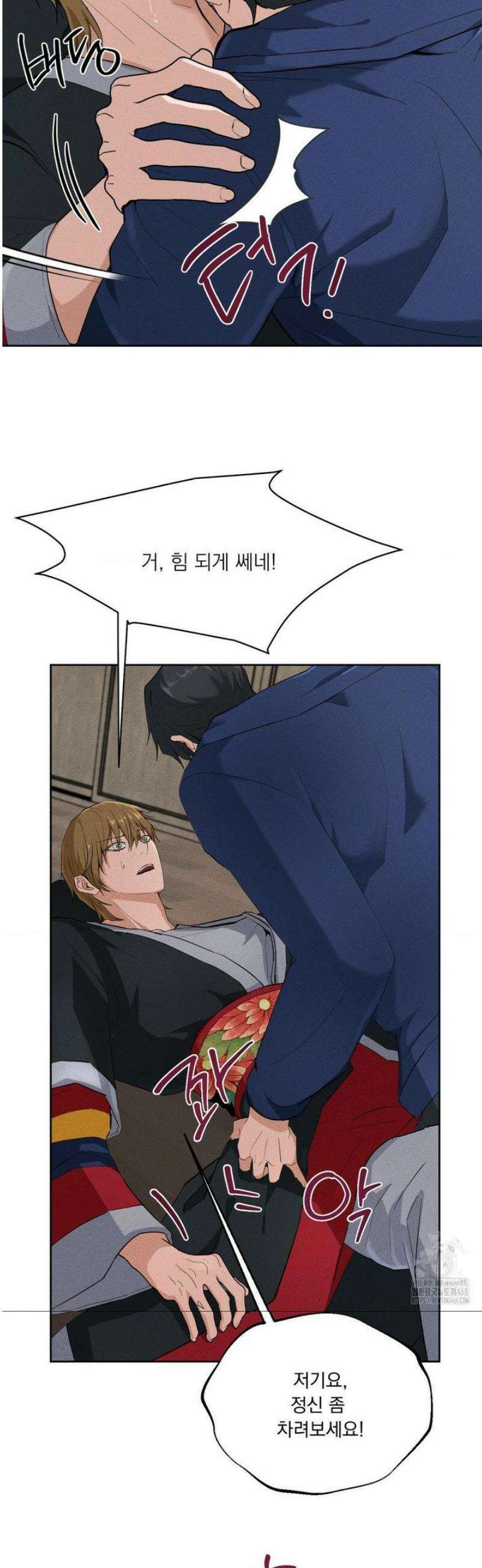 무당집 1화 17