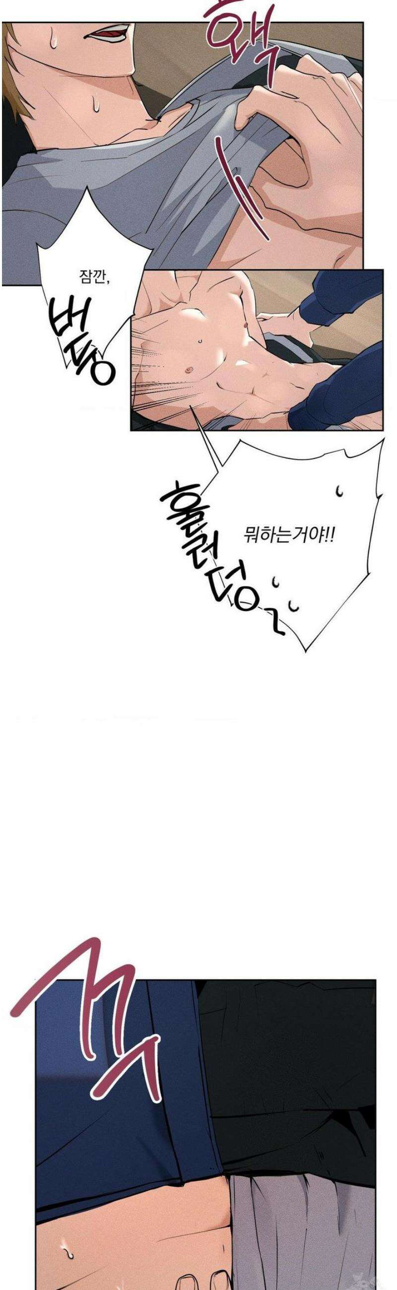무당집 1화 18