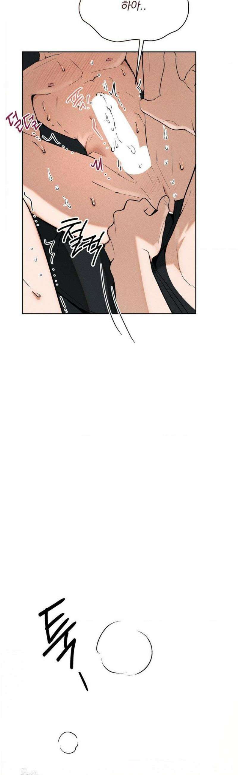 무당집 1화 24