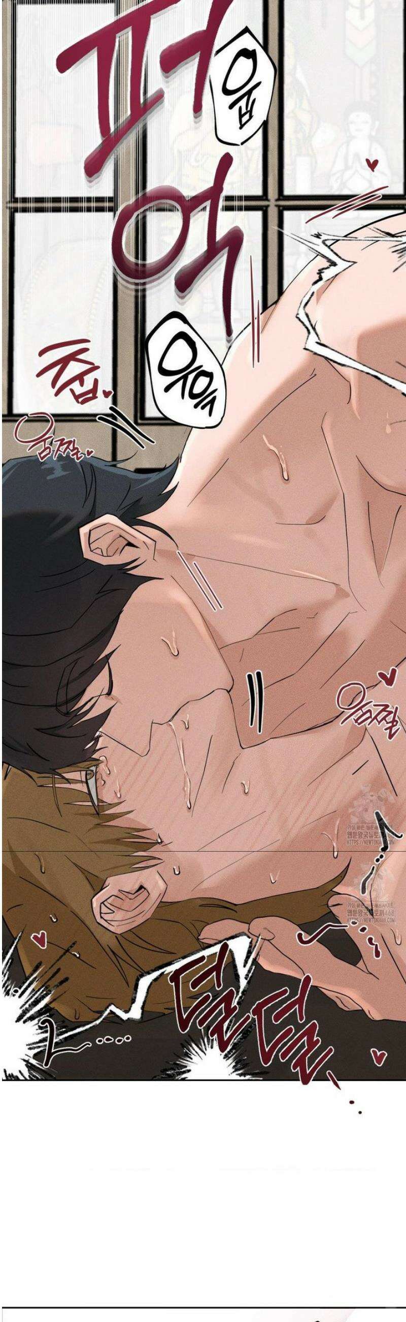 무당집 1화 28