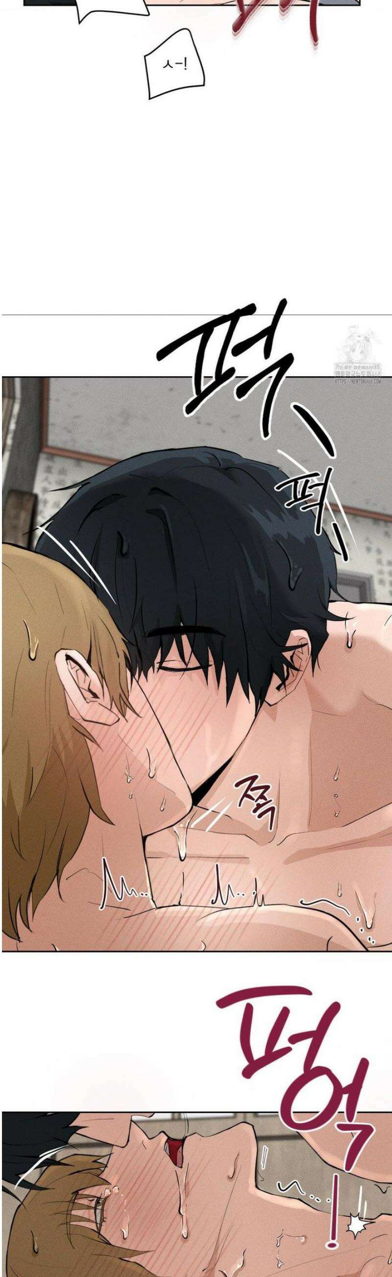 무당집 1화 32