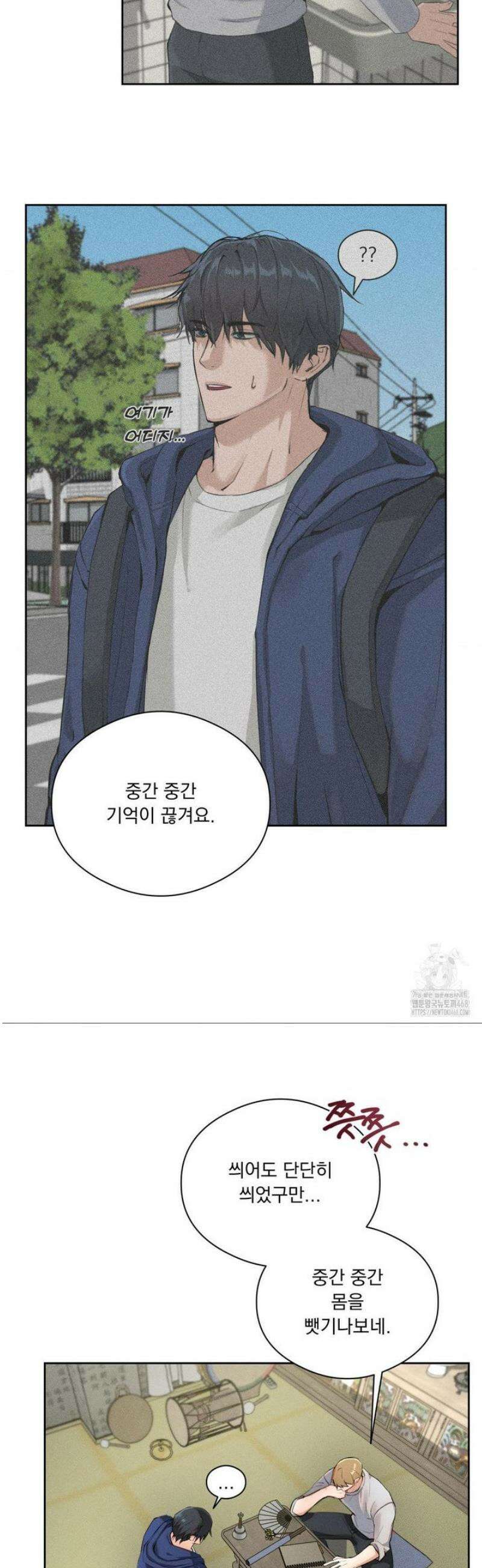 무당집 1화 40