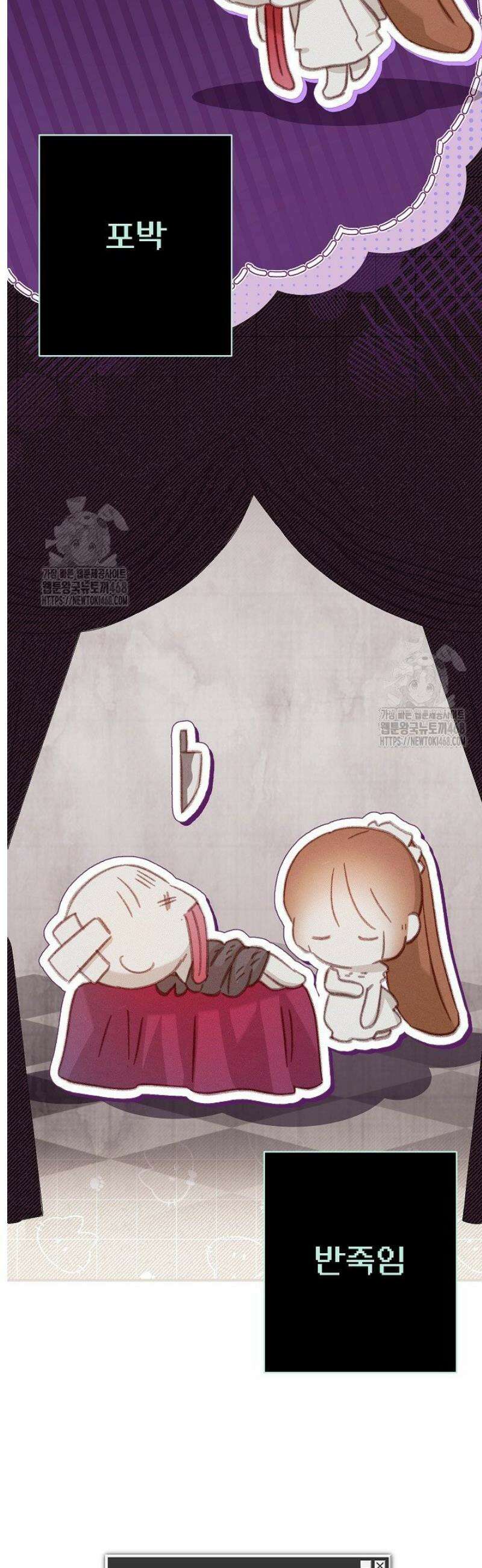 공포게임 메이드로 살아남기 [휴재 특별편] 14