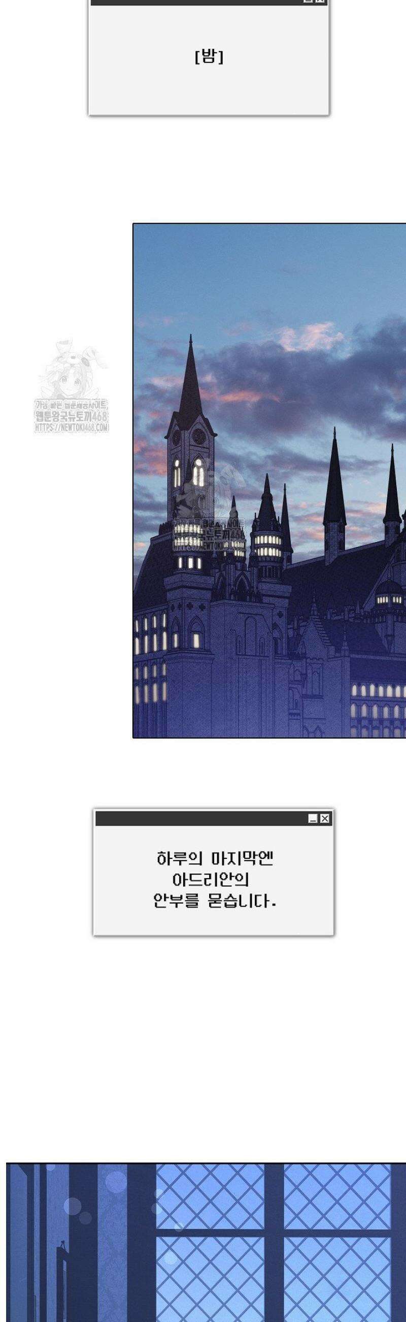 공포게임 메이드로 살아남기 [휴재 특별편] 15