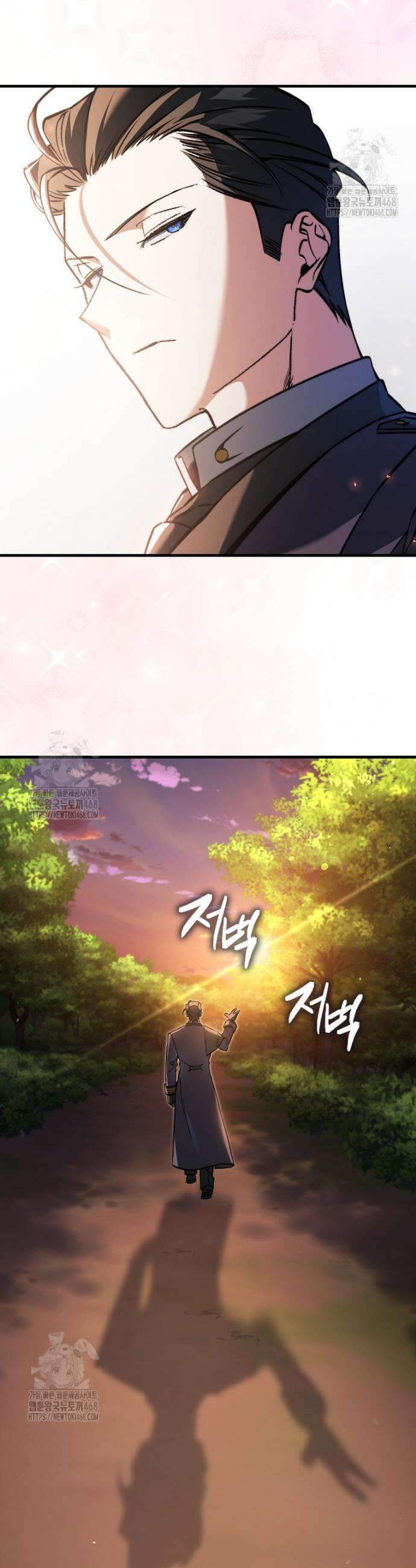 악당은 살고 싶다 43화 9