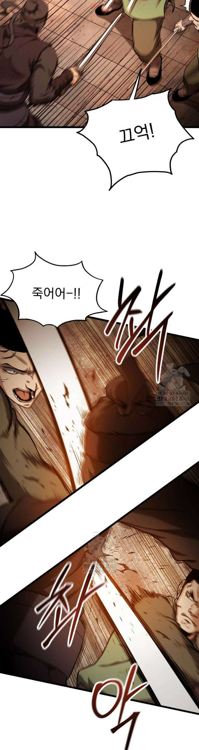 로그인 무림 234화 8