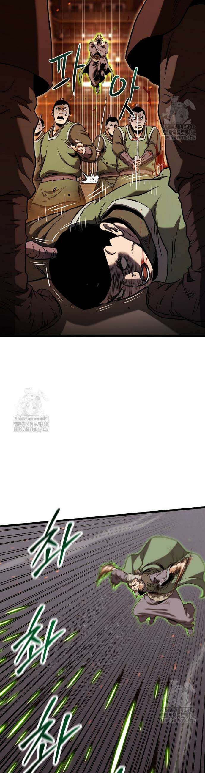 로그인 무림 234화 11