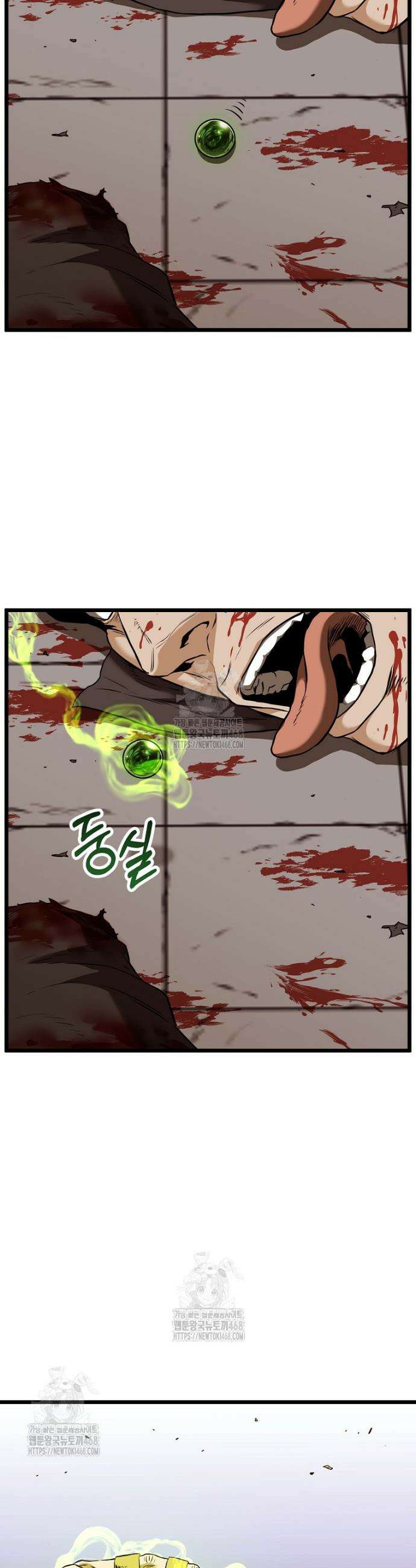 로그인 무림 234화 19