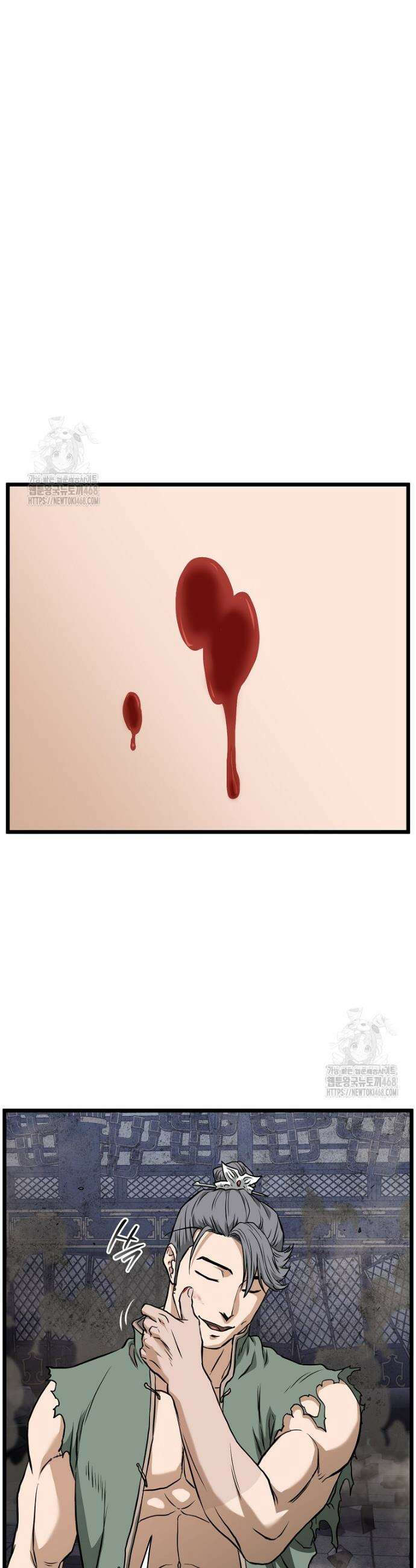 로그인 무림 234화 23