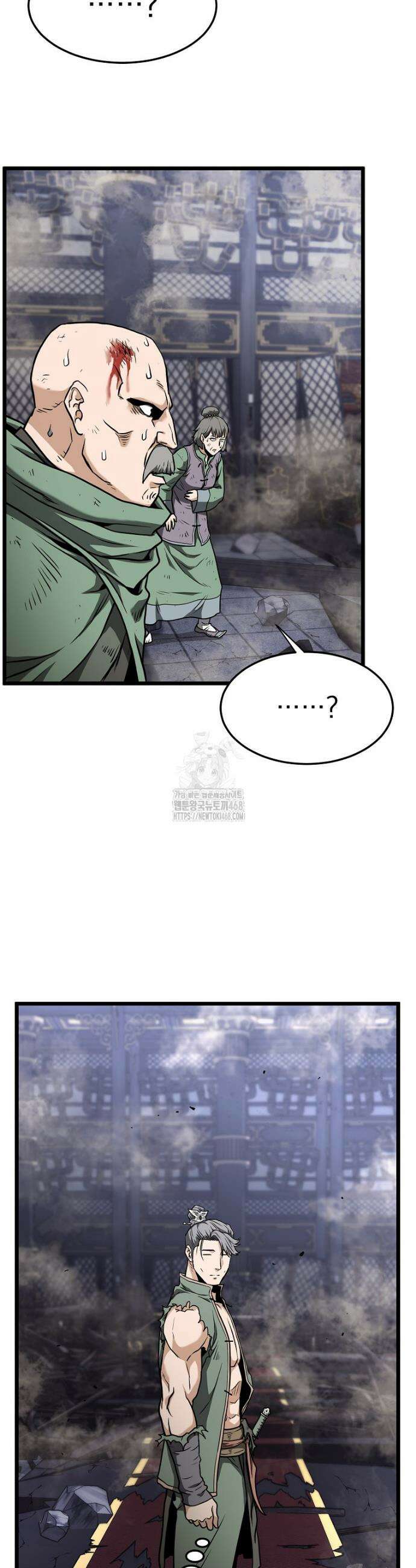 로그인 무림 234화 32