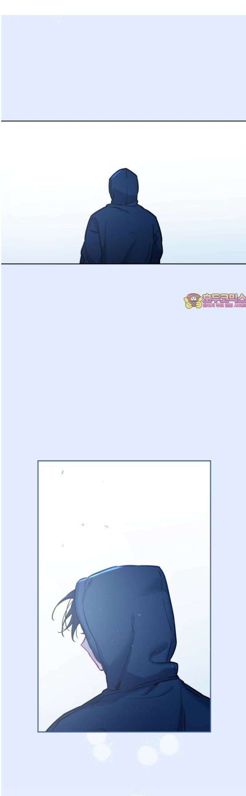 우리 길드 아이돌 31화 1