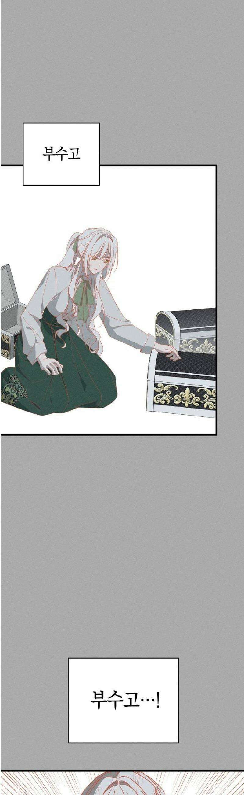 나를 미워하던 남편이 기억을 잃었다 87화． 에단 (2) 5