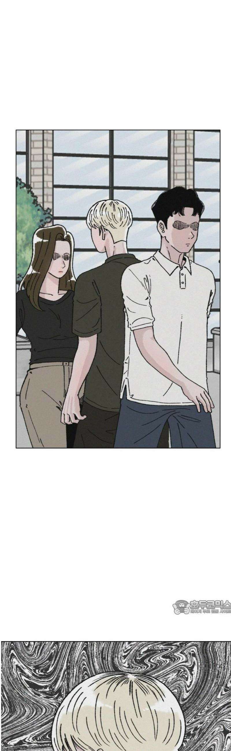 시한복권 8화 2