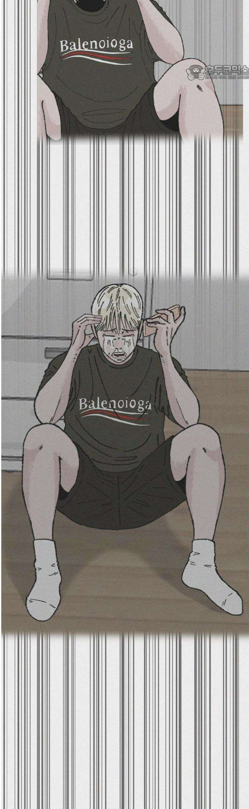 시한복권 8화 7