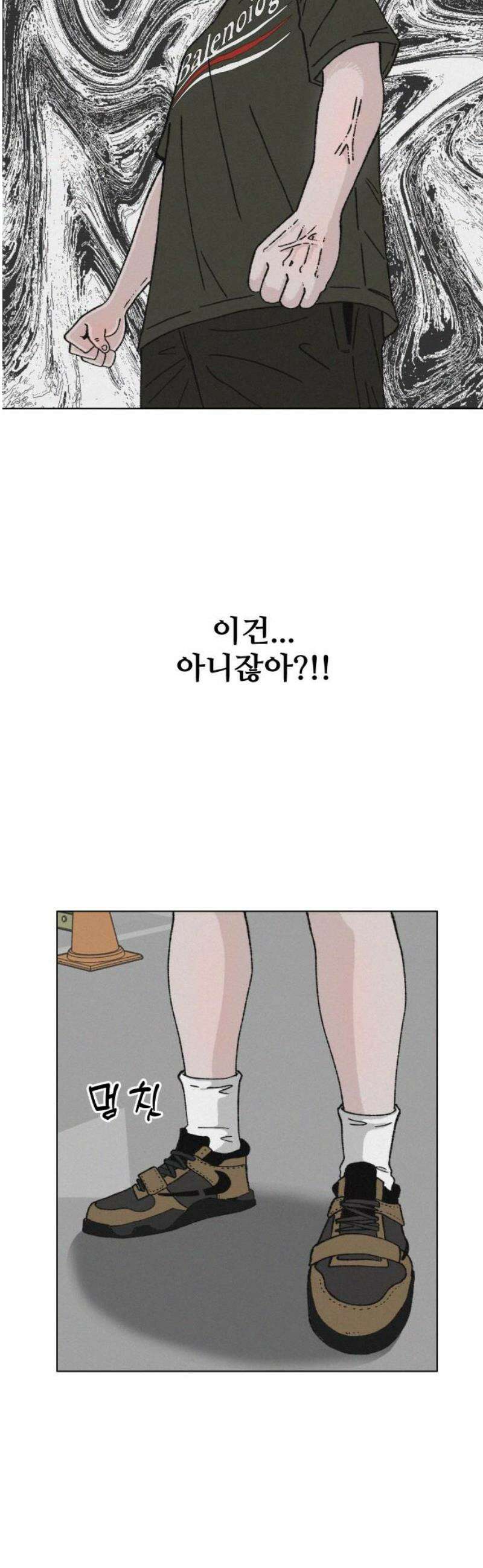 시한복권 8화 10