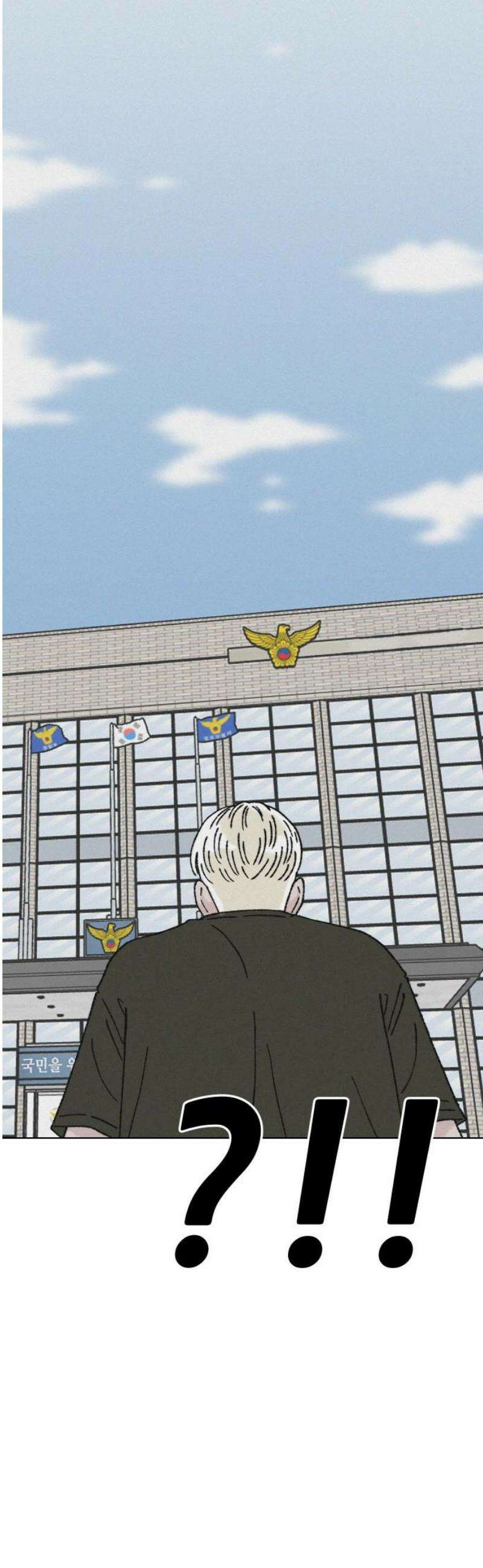 시한복권 8화 12