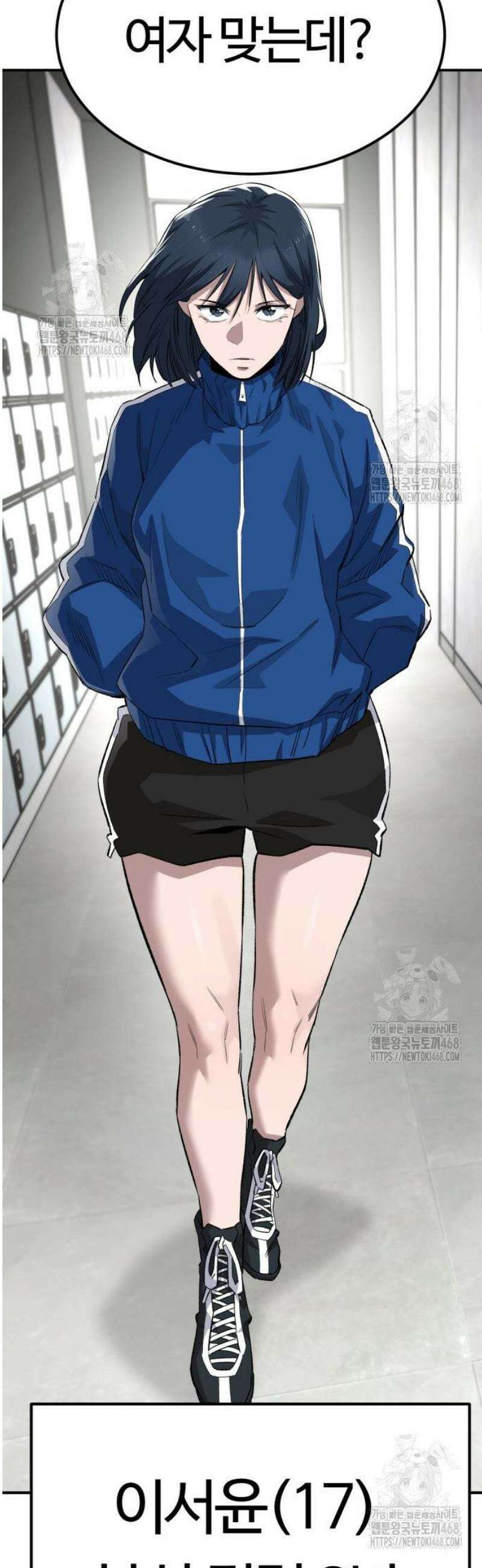스마일 복서 4화 4