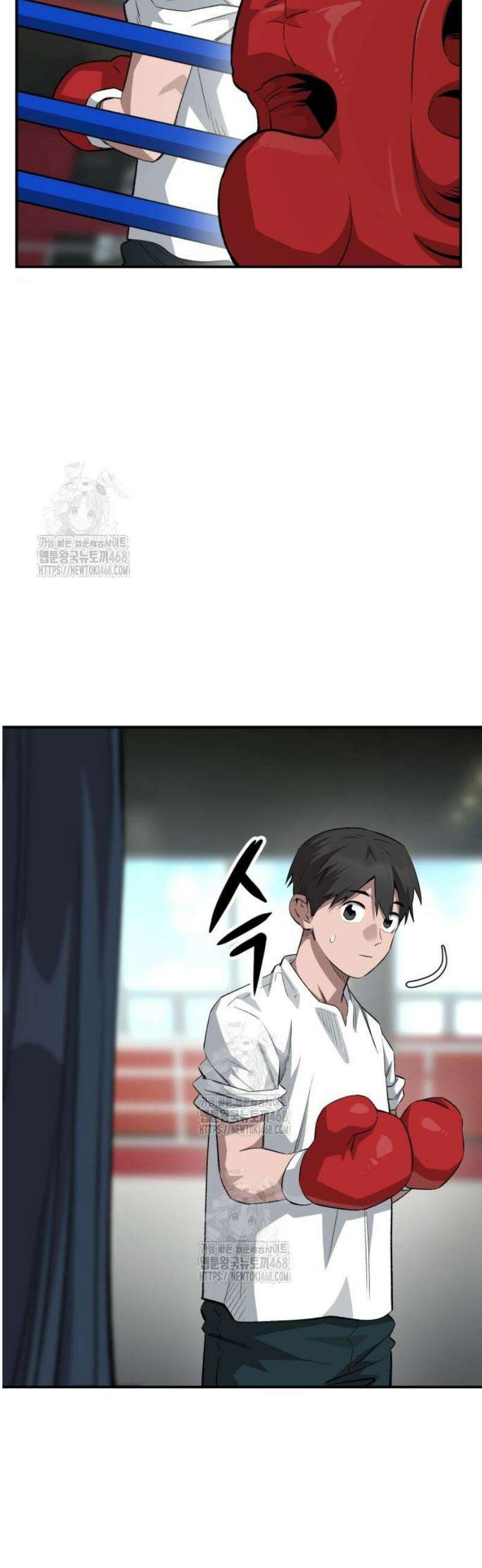 스마일 복서 4화 9