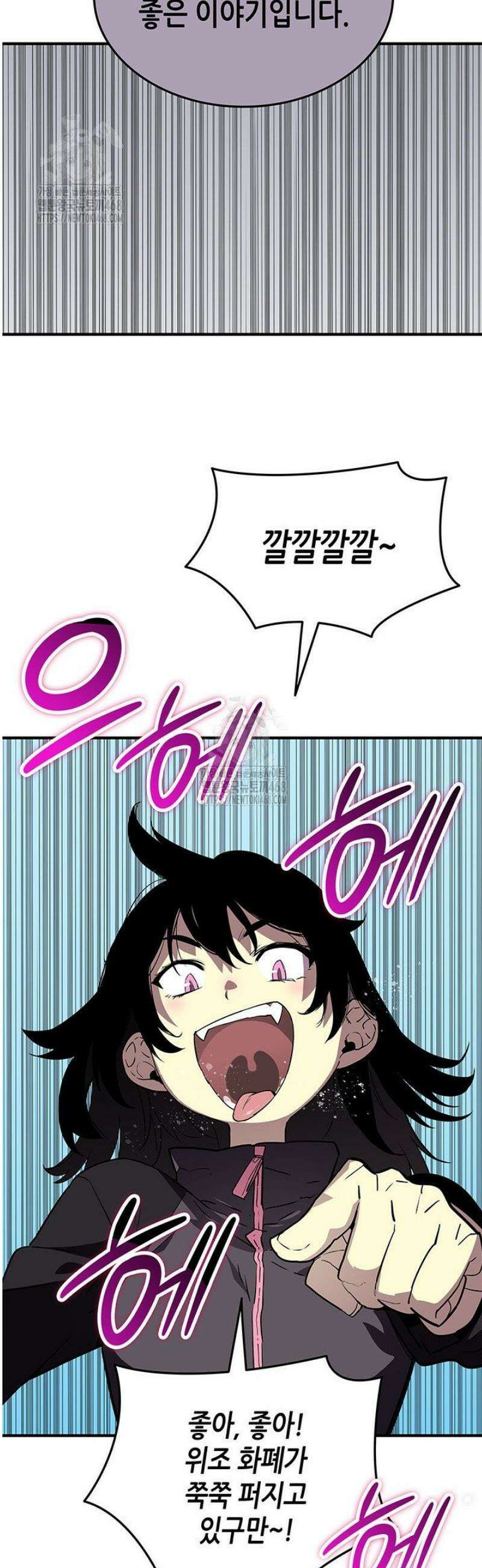 닳고닳은 뉴비 231화 17