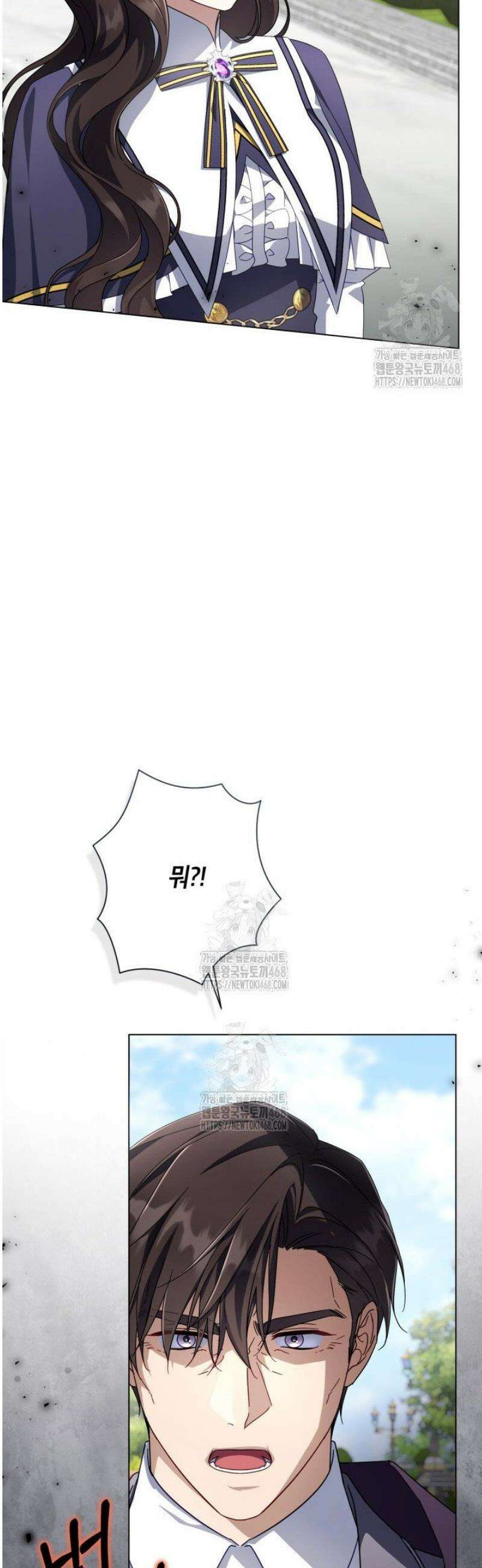 BJ악역영애 36화 40
