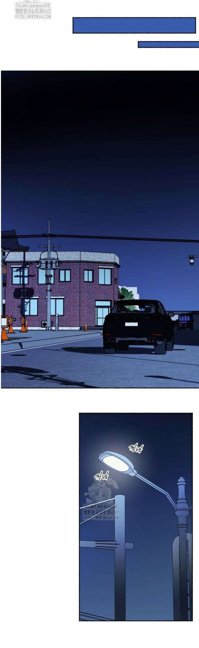딥 피벗 19화 5