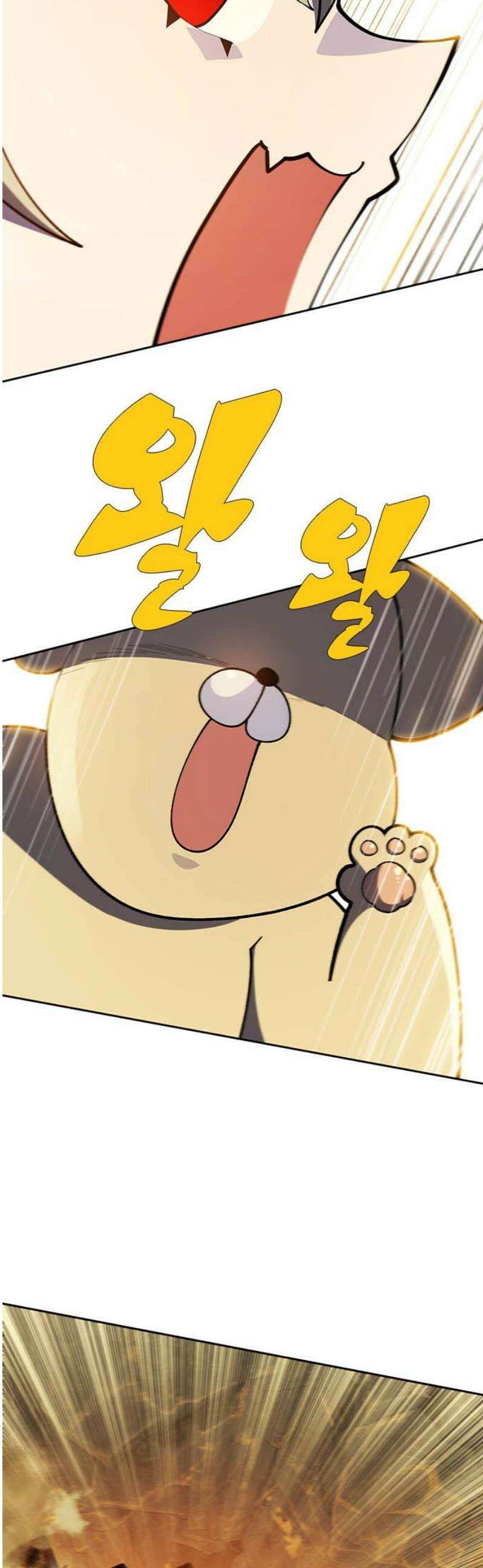 던전짐꾼 32화 여왕개미 토벌전 파트 4 6