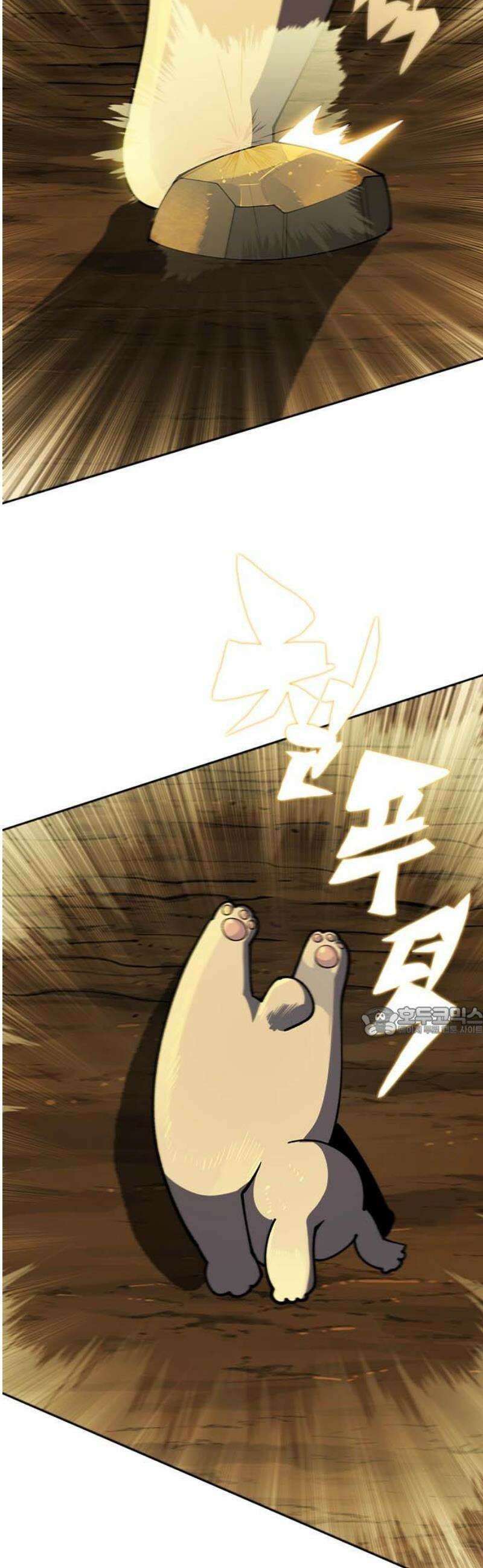던전짐꾼 32화 여왕개미 토벌전 파트 4 15
