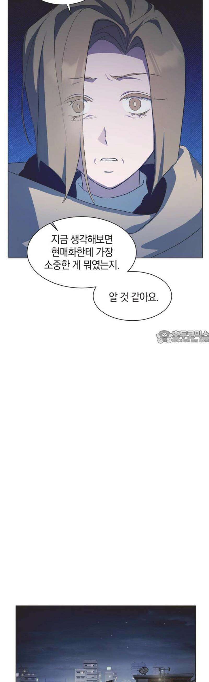 불완전 신데렐라물 89화 28
