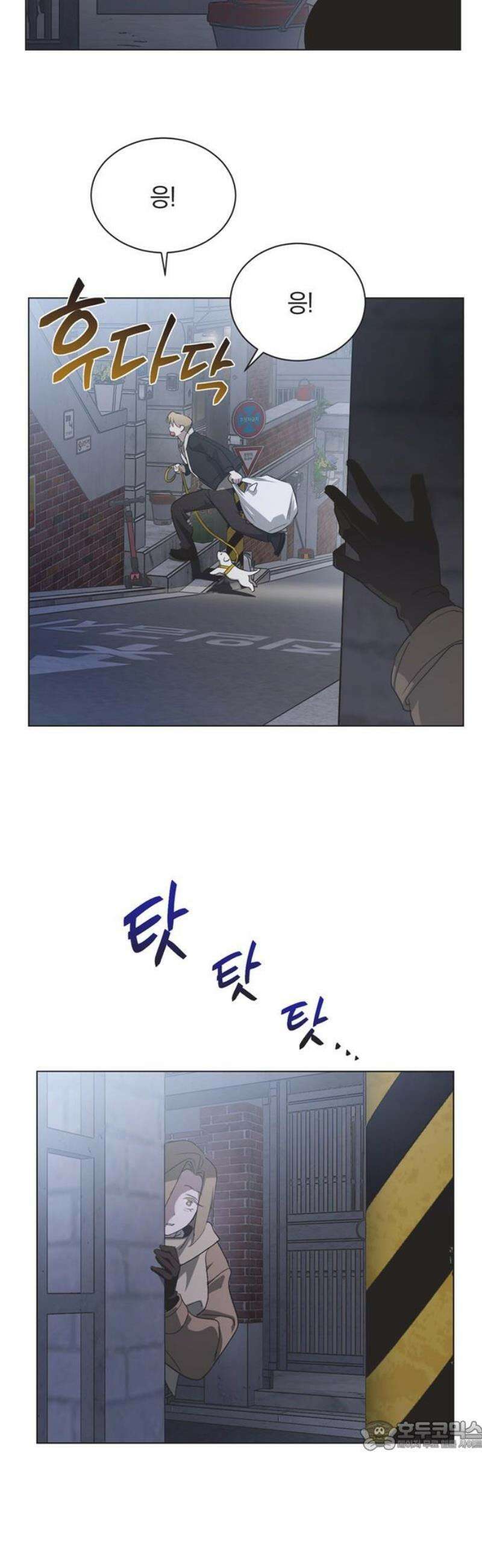 불완전 신데렐라물 89화 34