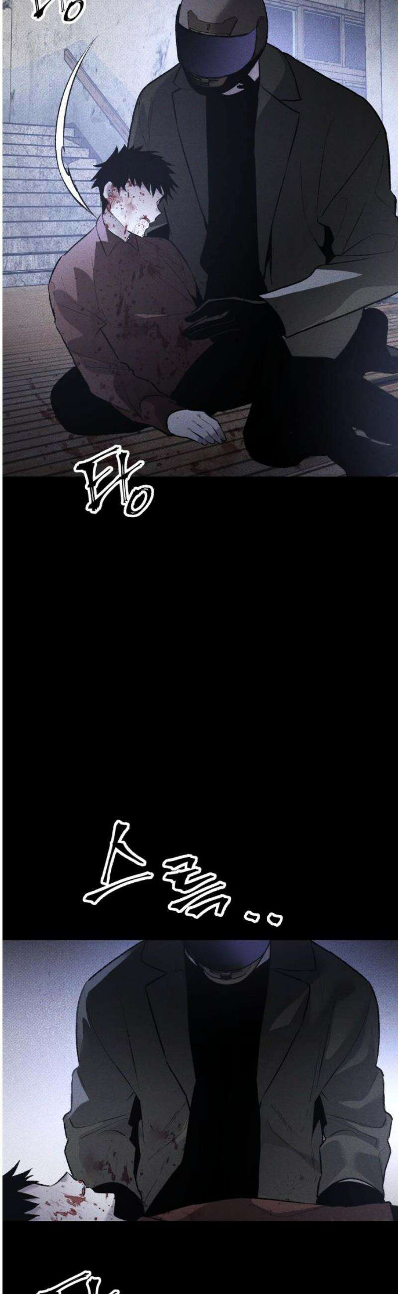 살인예정자 32화 : 알비노 - 플레이타임(3) 3
