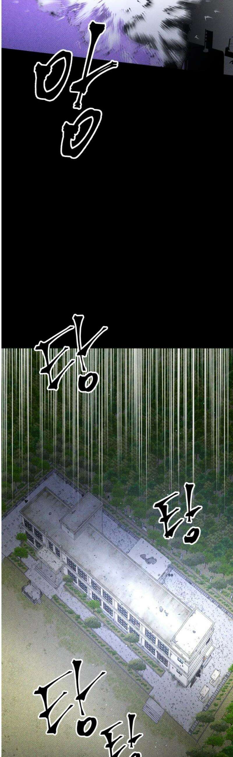 살인예정자 32화 : 알비노 - 플레이타임(3) 53